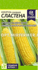 Кукуруза Сластена сахарная 5г Ранн (Сем Алт)