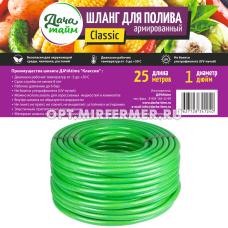 Шланг ПВХ "Classic"1" (25 м) армированный салатов. Дача тайм