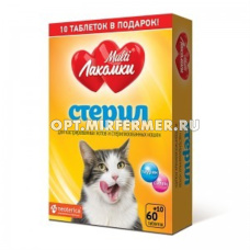 Витамины д/кошек стерилиз. и кастр. 60таб (+10таб в подарок) Мulti Лакомки/30