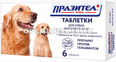 ВетА Празител+ д/собак и щенков ср. и кр.пород от 20 кг 6таб антигельминтик 1/10