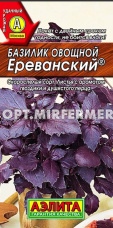 Базилик Ереванский 0,2г Ранн (Аэлита)