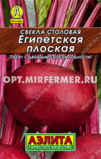 Свекла Египетская плоская 2г плоская Ср (Аэлита) Лидер
