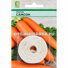 Морковь на ленте Самсон 8м Ср (Поиск)