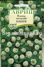 Клевер Нанук белый ползучий  20г Гавриш ц/п