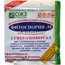 Фитоспорин-М 200г универсал. быстрораст.паста 10/40/2400 БШ