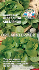 Портулак овощной Светлячок 0.1г (Седек)
