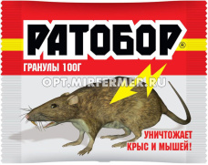 Гранулы 100г Ратобор 10/50 ВХ