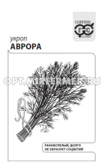Укроп Аврора 2г Ранн (Гавриш) б/п 20/1000