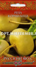 Репа Кормилица плоскоокруглая 0,5г Ср (Гавриш) Русский вкус