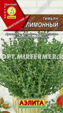 Тимьян (чабрец) Лимонный 0.2г (Аэлита)