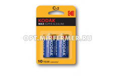 Батарейки Kodak LR14-2BL MAX SUPER Alkaline C блистер 2 шт