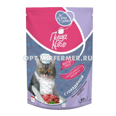 Корм д/кошек конс 85г с говядиной, кусочки в соусе Пища Котов 13/26/6240