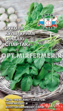 Индау (двурядник, руккола) Спартак 0.3г Ранн (Седек)