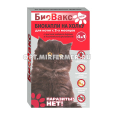 БИО Капли д/котят на холку от паразитов 2 пипетки БиоВакс 2/20 