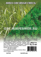 Вико-овсяная смесь 0,5кг (Гавриш) 1/24