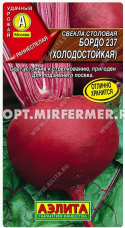 Свекла Бордо 237 (ХОЛОДОСТОЙКАЯ) 3г столовая Ранн (Аэлита) 