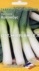 Лук порей Коламбус 0,2г Ранн (Гавриш) Голландия