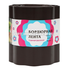 Бордюрная лента садовая 20см*9м ГОФРА коричнев.