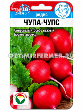 Редис Чупа-Чупс 2г Ранн (Сиб сад)