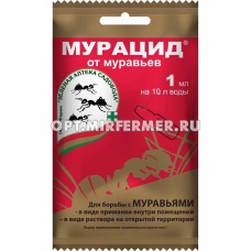 от муравьев  1мл Мурацид 10/50/200 ЗАС