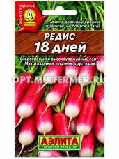 Редис 18 дней 3г Ранн (Аэлита)