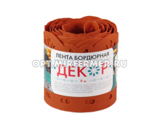 Бордюрная лента садовая 15см*9м Декор терракот/8 П.