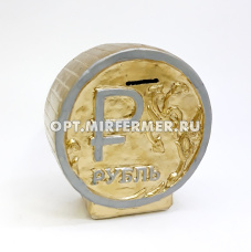 Копилка Рубль 16*15см/М-Д  