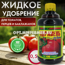 ЖКУ для томатов и перцев 0,5л Здравень Аква органоминеральное 3/12 ВХ 