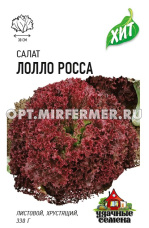 Салат Лолло Росса листовой 0,5г Ср (Гавриш) ХИТ х3