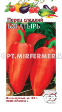 Перец Богатырь 0,1г (5-5,5мм) Ср (Гавриш)