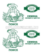 Перец Белозерка 0,25г (6,5-7,5мм) Ранн (Поиск) б/п