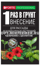 Для рассады и комнатных растений 0,1кг Бона Форте минеральное удобрение с цеолитом 10/30 БФ