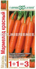 Морковь Мармелад красный 300шт Ср (Гавриш) 1+1
