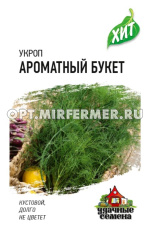 Укроп Ароматный букет 2г (Гавриш) ХИТ х3