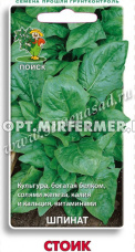 Шпинат Стоик 3г Ранн (Поиск)