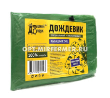 Дождевик Рыбацкий XXXL "Домашний Сундук" ДС / 2/100