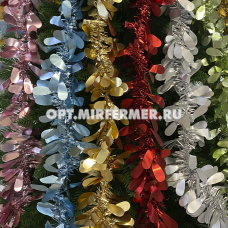 Мишура Карнавал 9*200см УП.12шт (ЦЕНА ЗА УП)