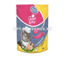 Корм д/кошек конс 85г с курочкой, кусочки в соусе Пища Котов 13/26/6240