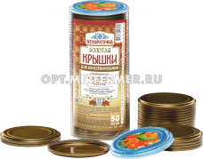 Крышка СКО 1-82 Белорусочка золото 200/600/45000 