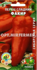 Перец Факир 0,25г Ранн (Поиск) сиб
