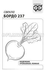 Свекла Бордо 237 3г округлая Ср (Гавриш) б/п 20/500
