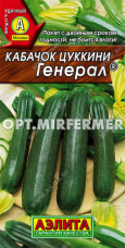 Кабачок Генерал цуккини 1г Зеленый Ранн (Аэлита)