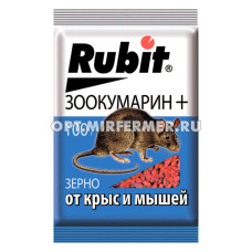Зерно 100г Зоокумарин+ Рубит 10/50 Рости