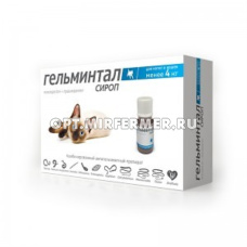 ВетА Гельминтал д/котят и кошек сироп менее 4кг 1*5мл антигельминтик 1/35