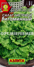 Салат Витаминный листовой 0,5г Ср (Аэлита) 