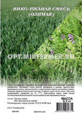 Вико-ржаная смесь 0,5кг (Гавриш) 12/0