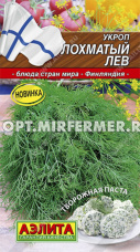 Укроп Лохматый лев 3г Ср (Аэлита)