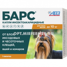 ВетА Капли д/собак БАРС от блох, клещей 1*0,67мл до 10кг/60/АВЗ