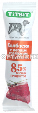 Лакомства д/собак Колбаска с легким говяжьим mini 20г Тит Бит 1/30