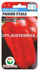 Перец Ранняя Птаха 15шт (6мм) Ранн (Сиб сад)